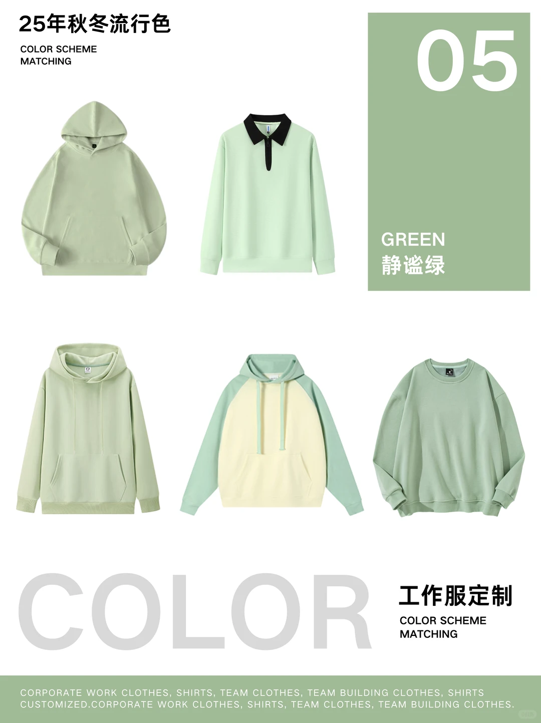 企业工作服定制?给团队形象做升级