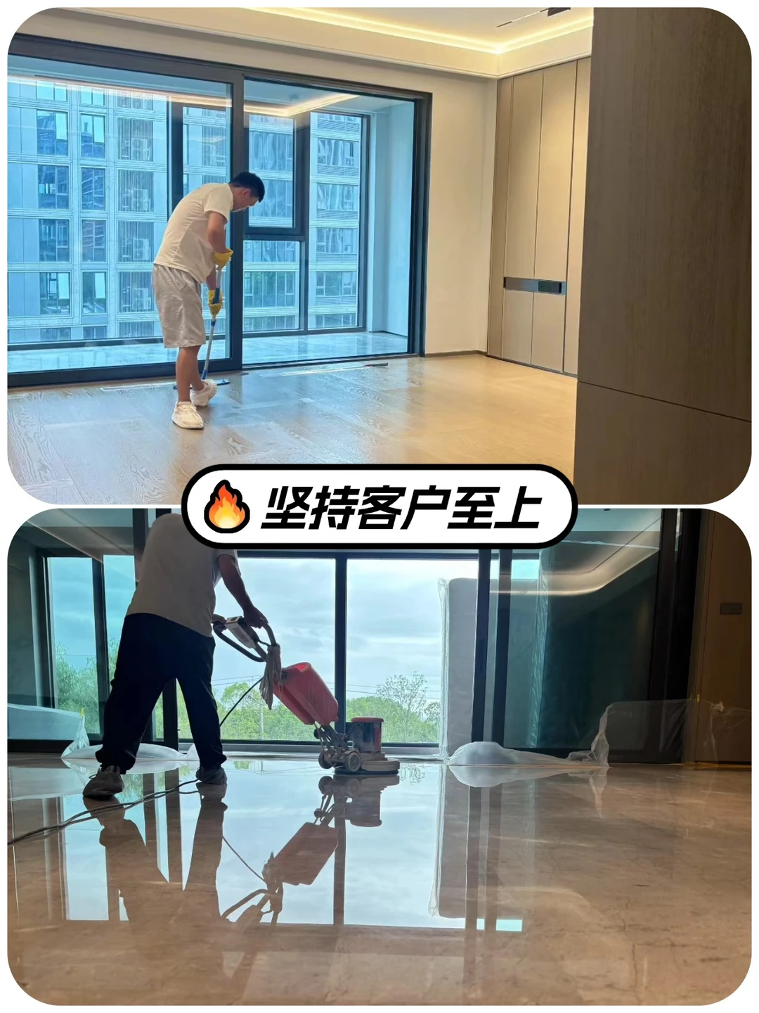 【南京三清环保｜家具守护神来了！✨】