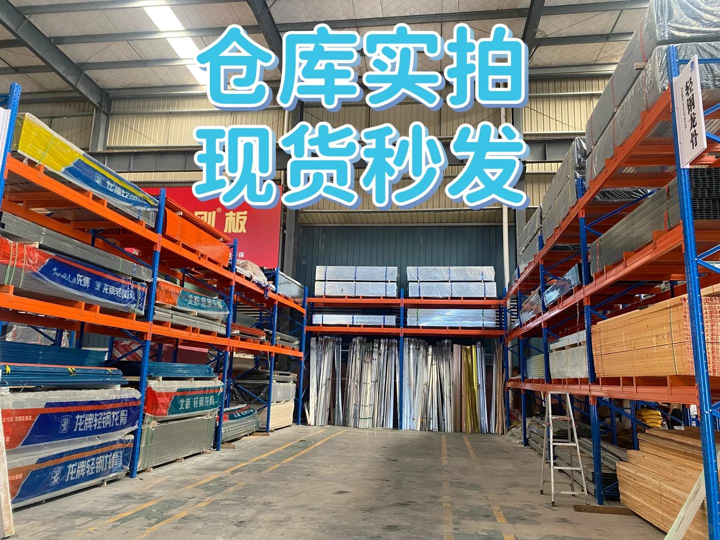 重庆选建材，不会还有人不知道这家店吧??