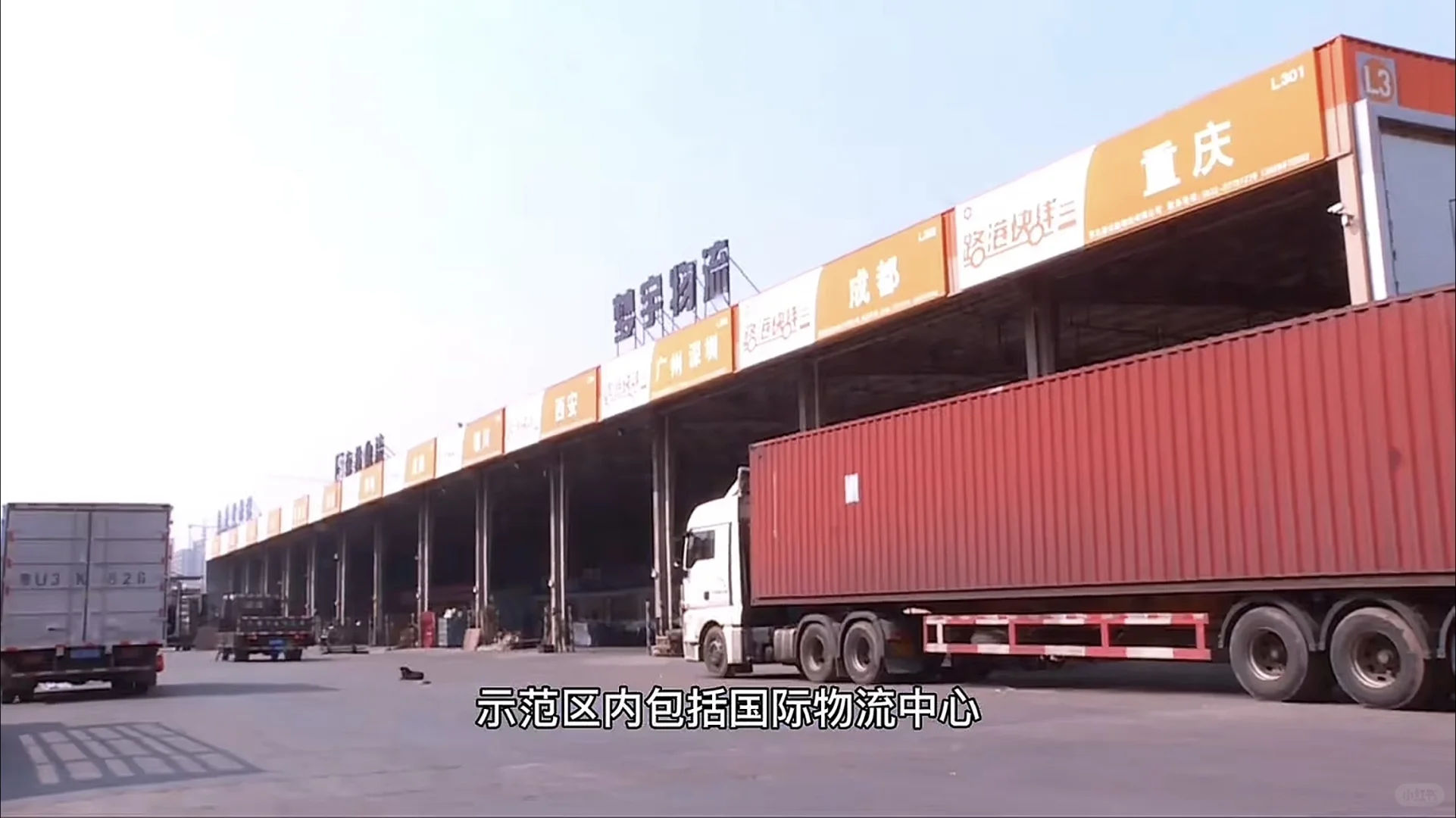 这里有你想要的物流园仓库！