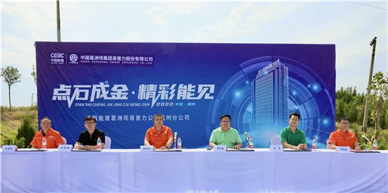 易普力：三峡水运新通道项目招标开启（二）