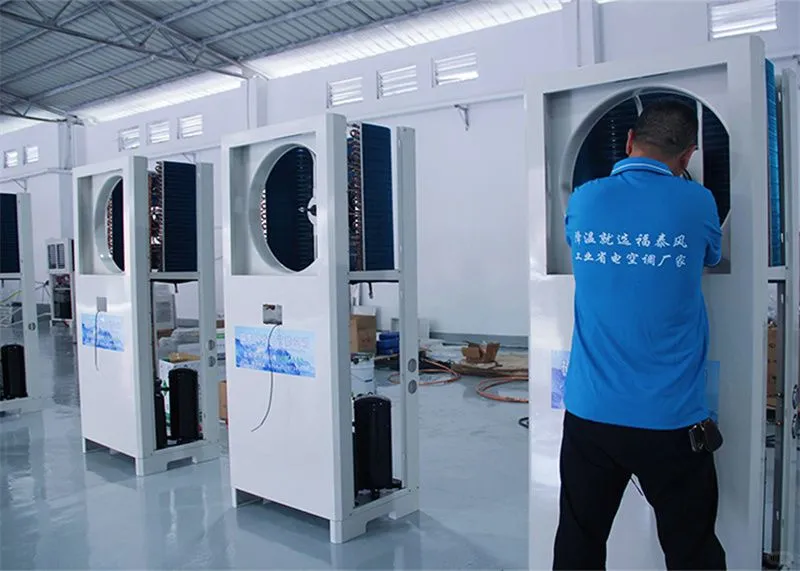 车间降温实用方法!