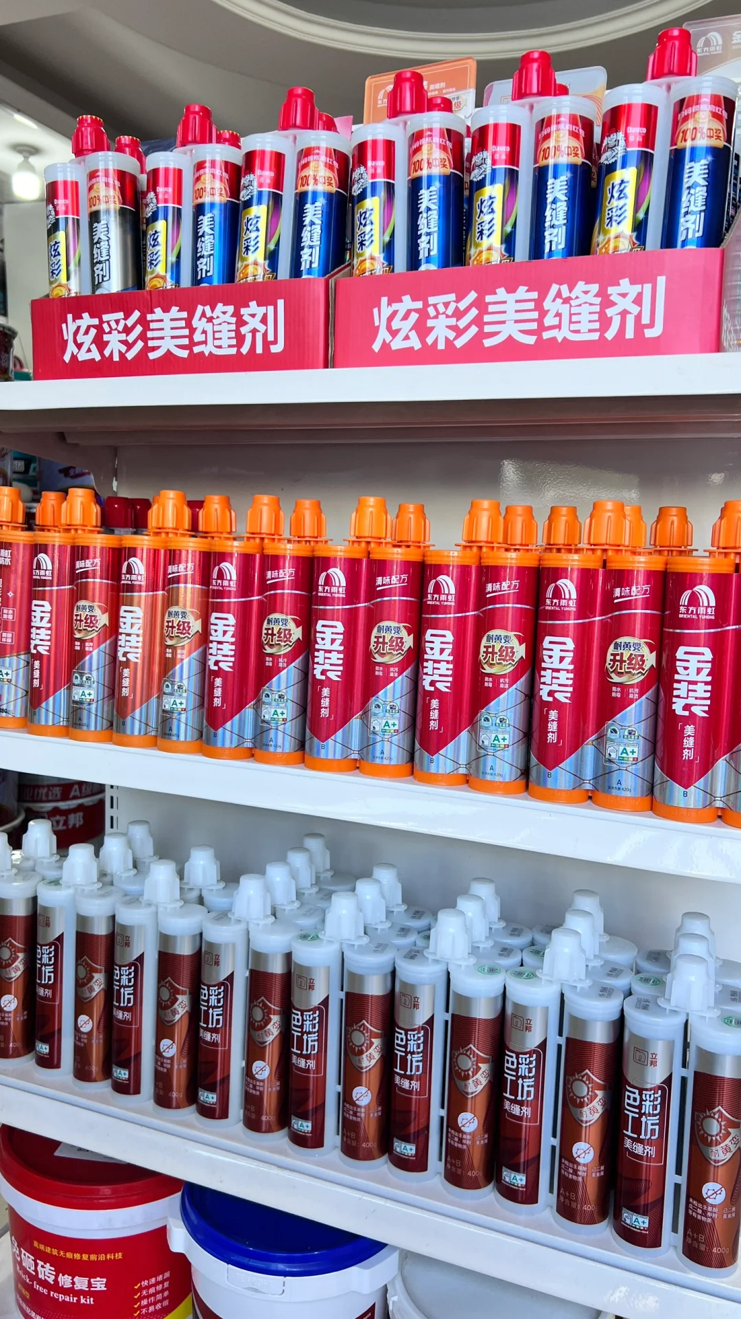 胶类大全、辅料批发、地膜定制。