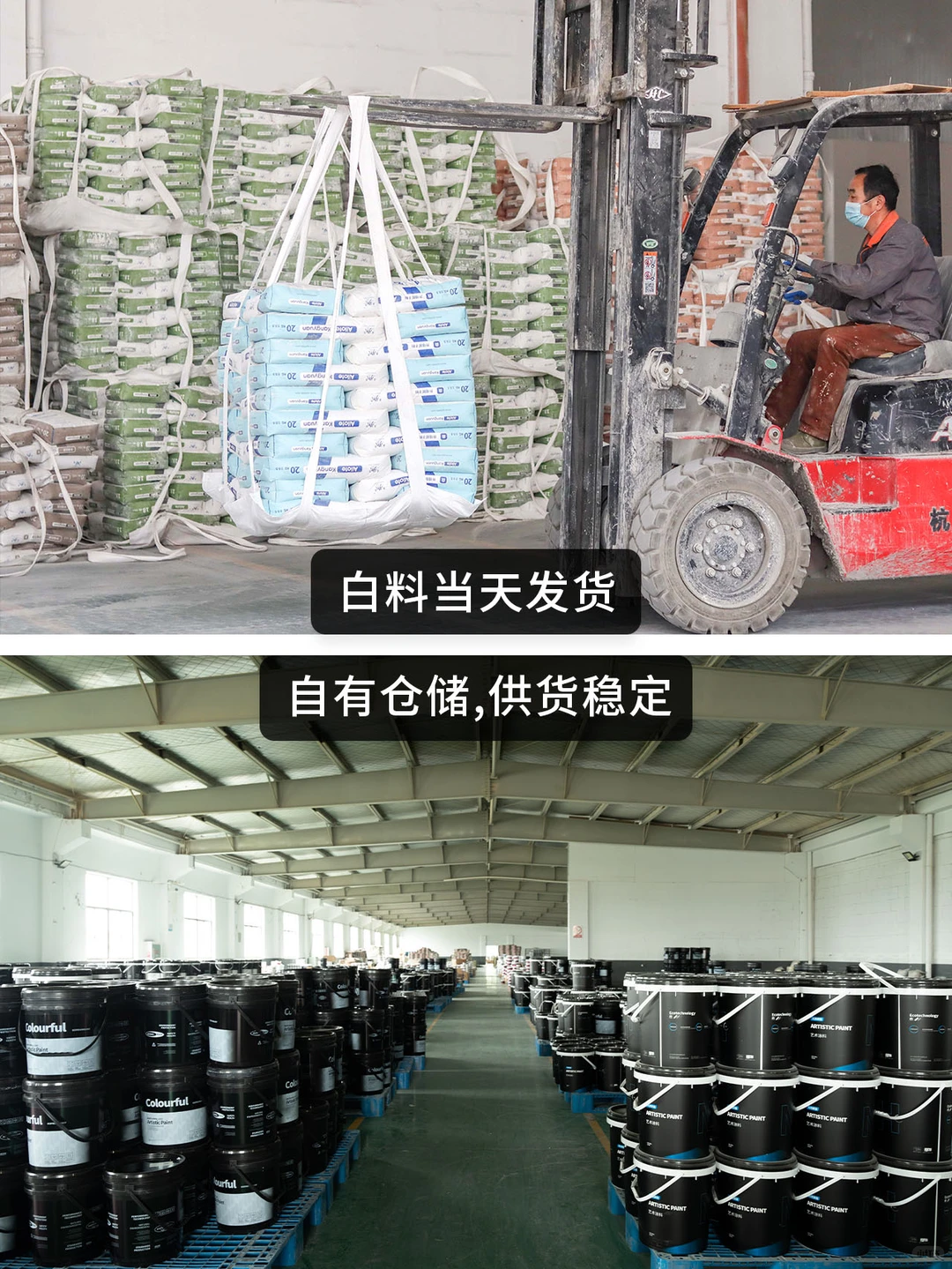 浙江湖州艾洛特艺术漆源头工厂