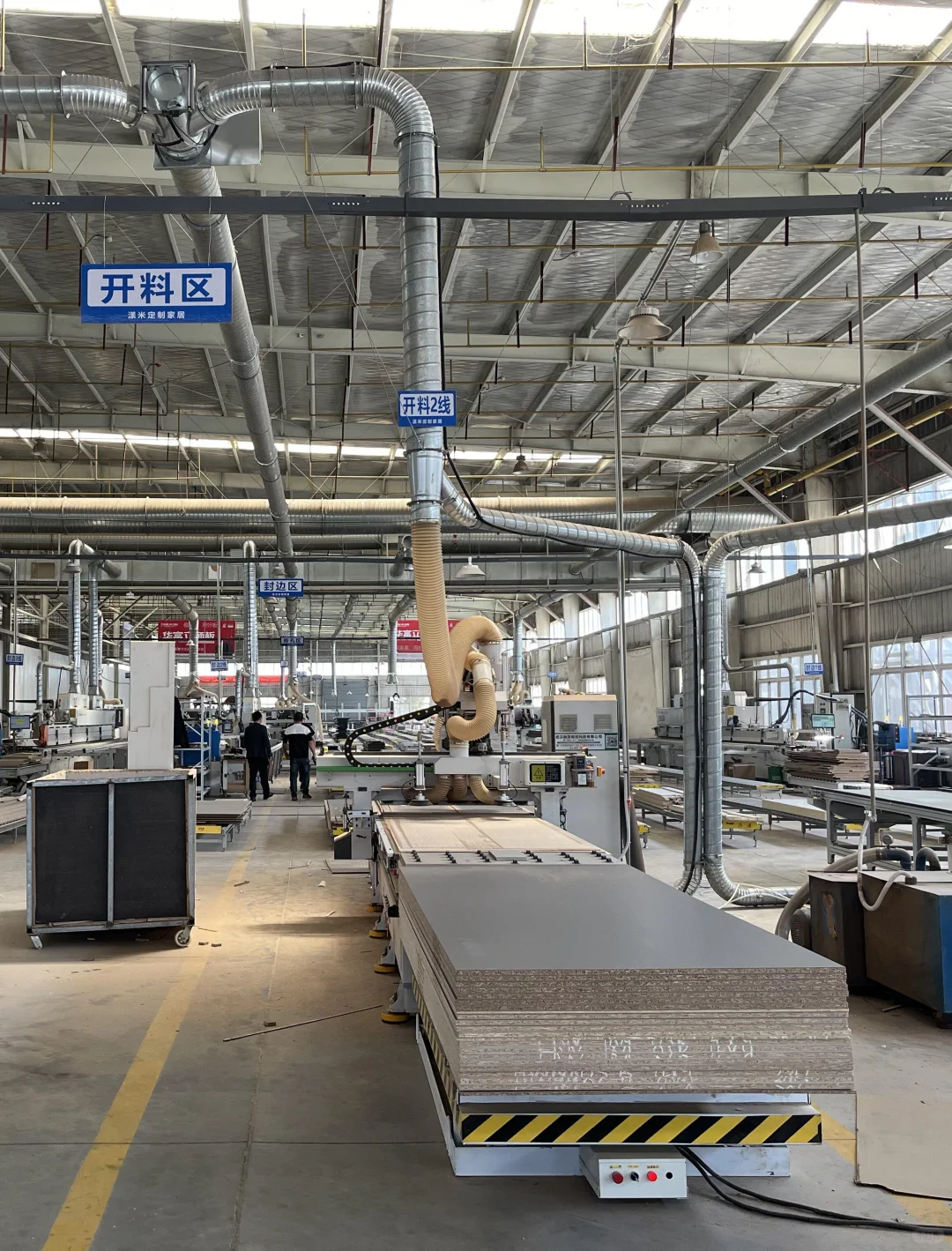 安阳全屋定制工厂参观，谈谈感受