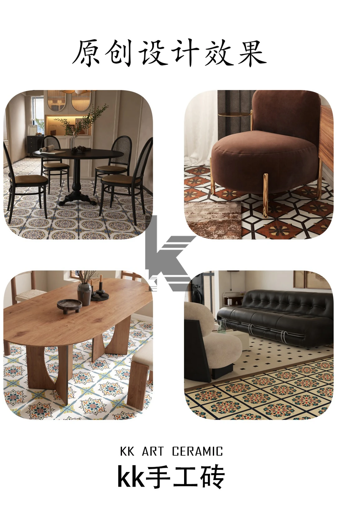 ?窑火匠心出好砖！KK手工砖招商啦～