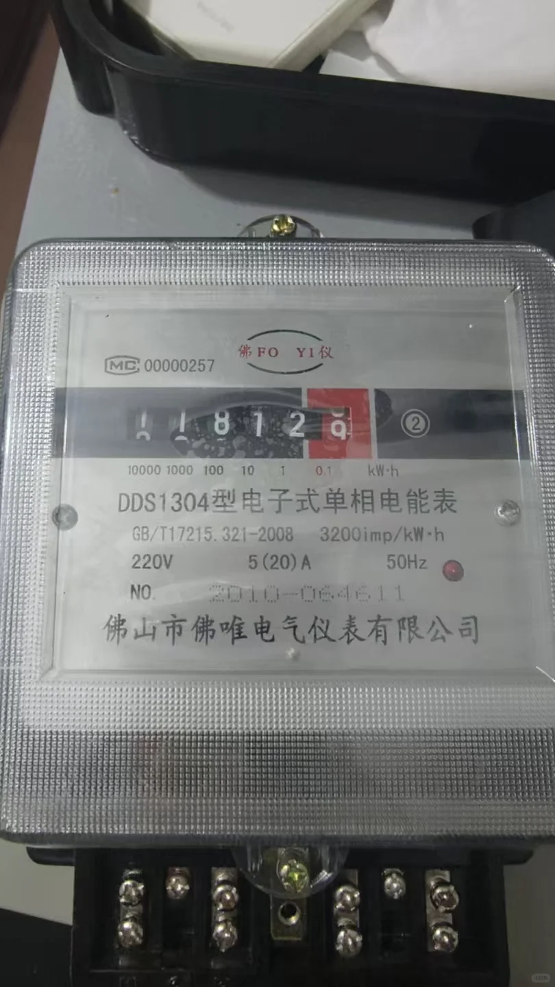 感觉遇到电表刺客了！