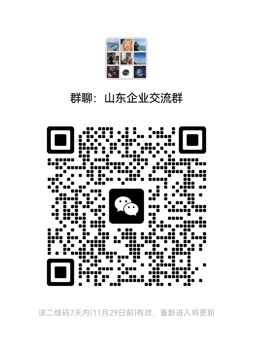 公开交流平台，资源共享