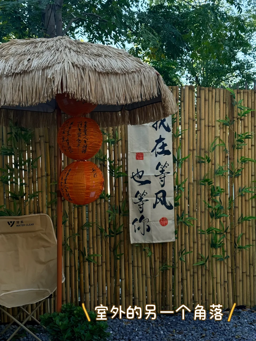 ?在松阳发现一家适合打卡拍照的美食店