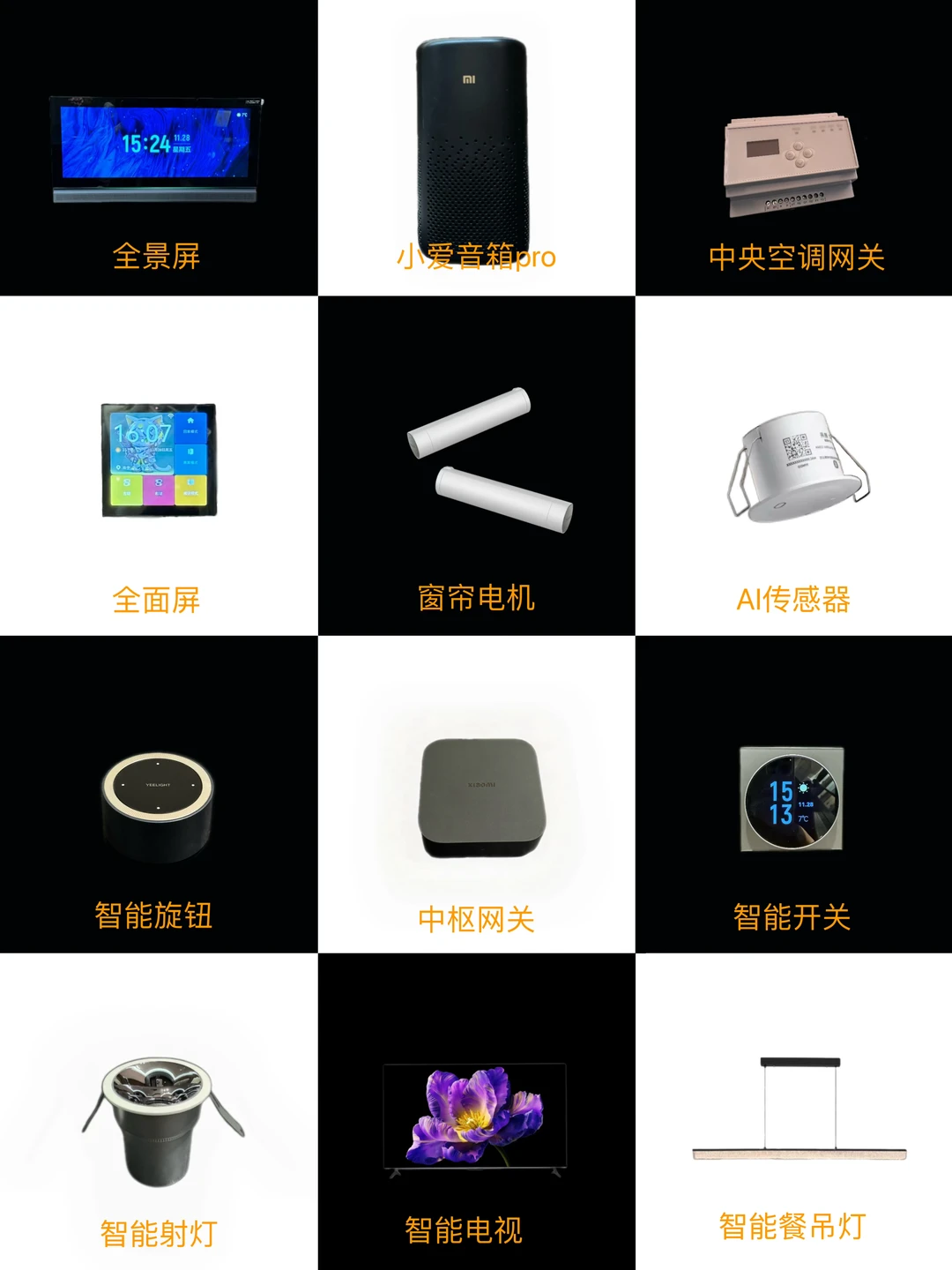 苹果党狂喜！智能清单+米家联动智能家居