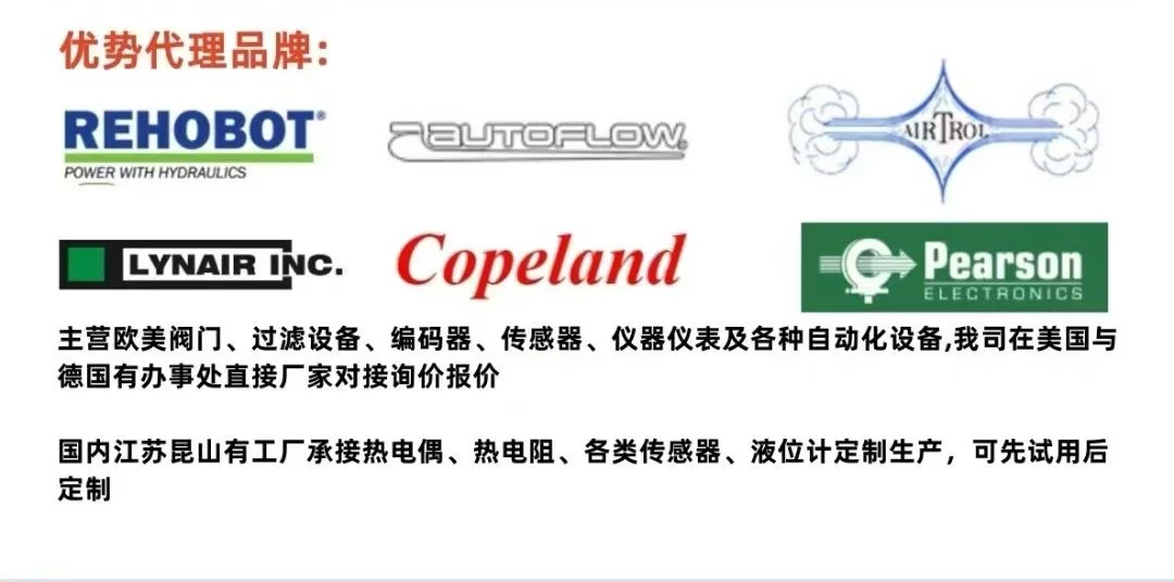 欧美工业备件，我们是靠谱“中间人”