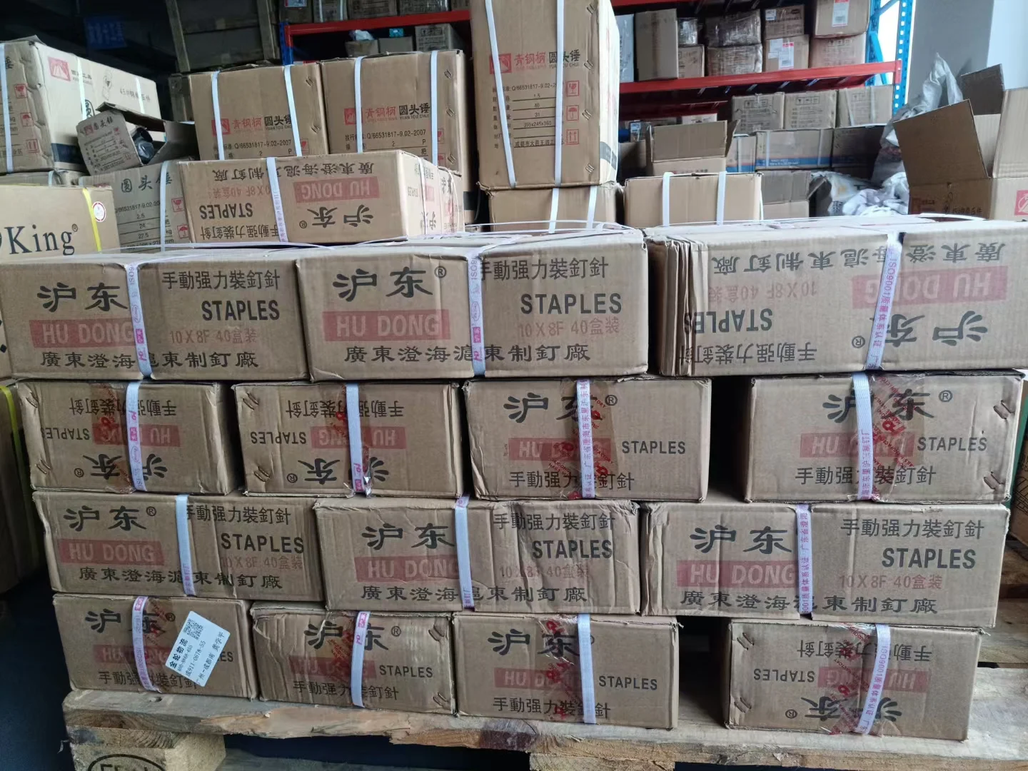 五金仓库强迫症上线