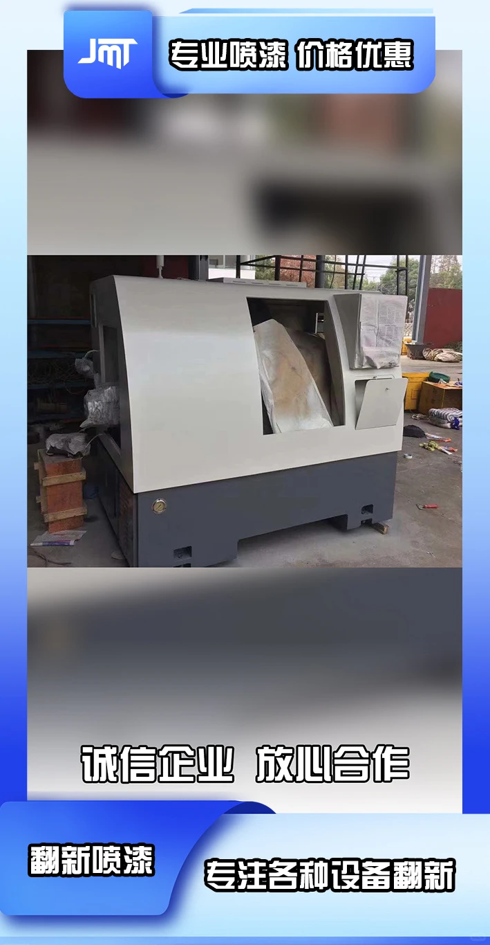 盐城钢构防腐数控车床翻新