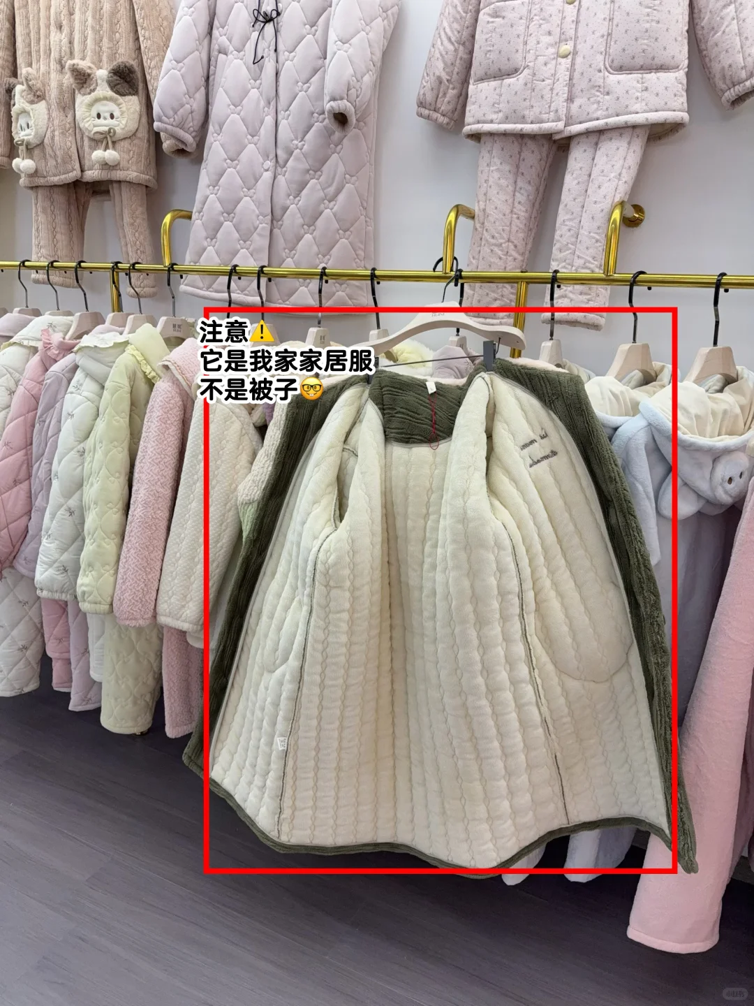 降温了，求求大数据让你看到我爸厂里家居服