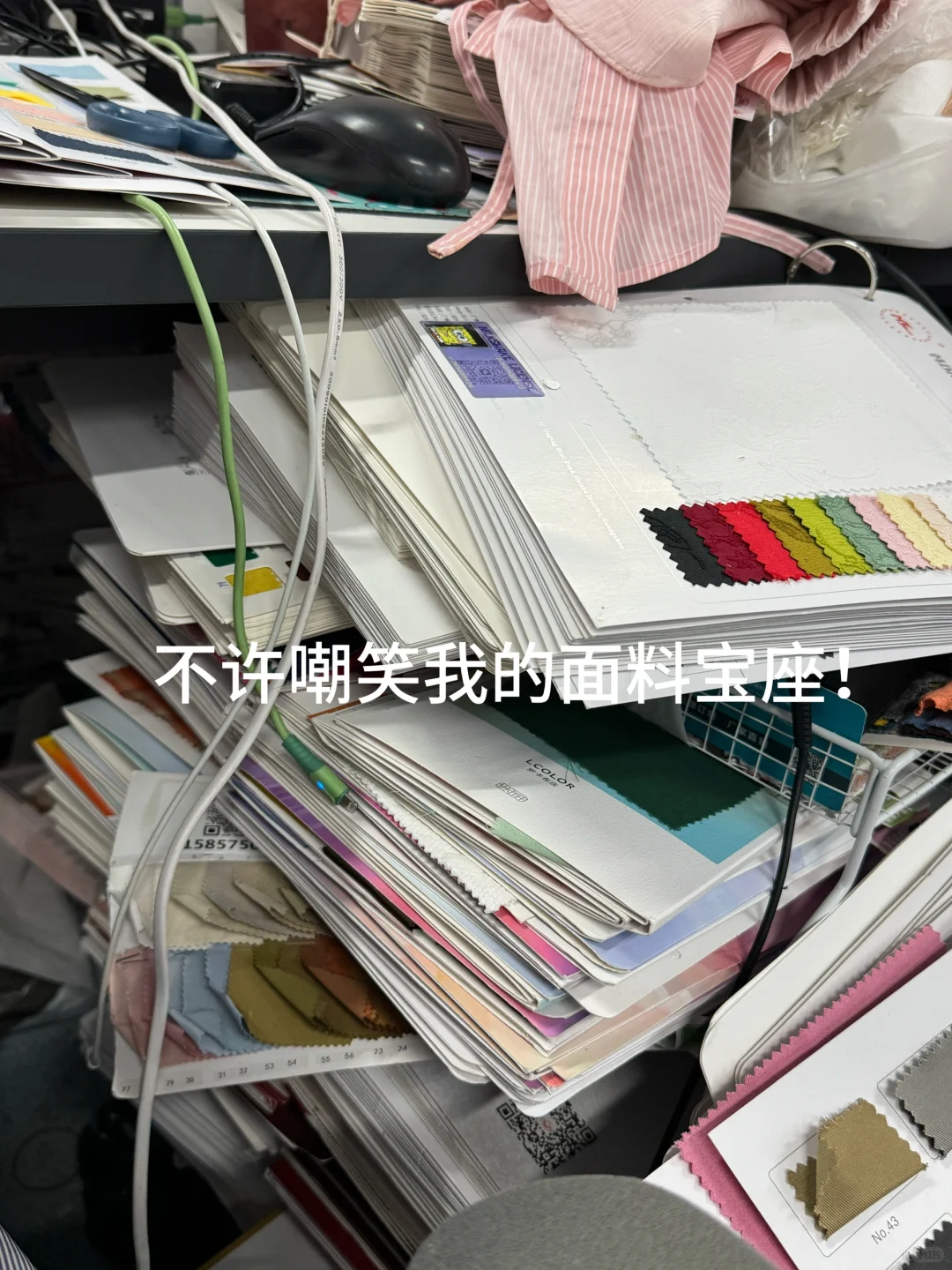 女装设计师是吧 很乱就是了