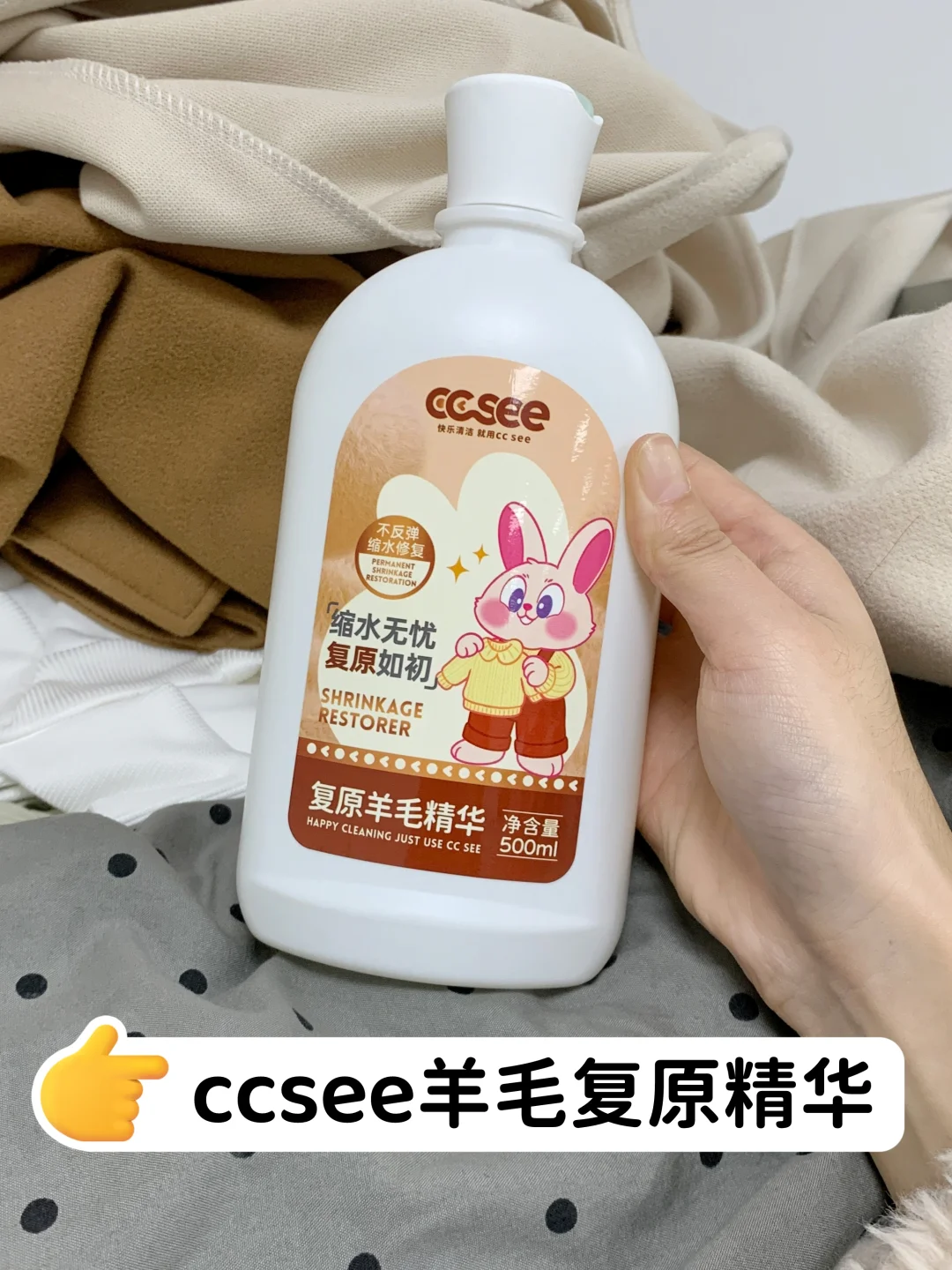 行业秘密:你的羊毛大衣真的不该送去干洗