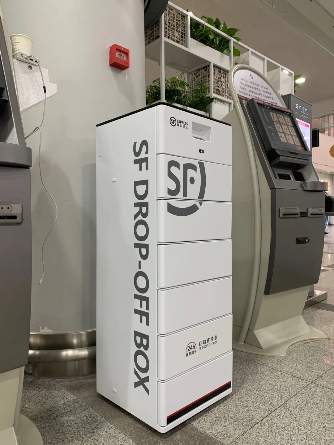 ?码住！坐飞机安检没过的东西不用扔了！