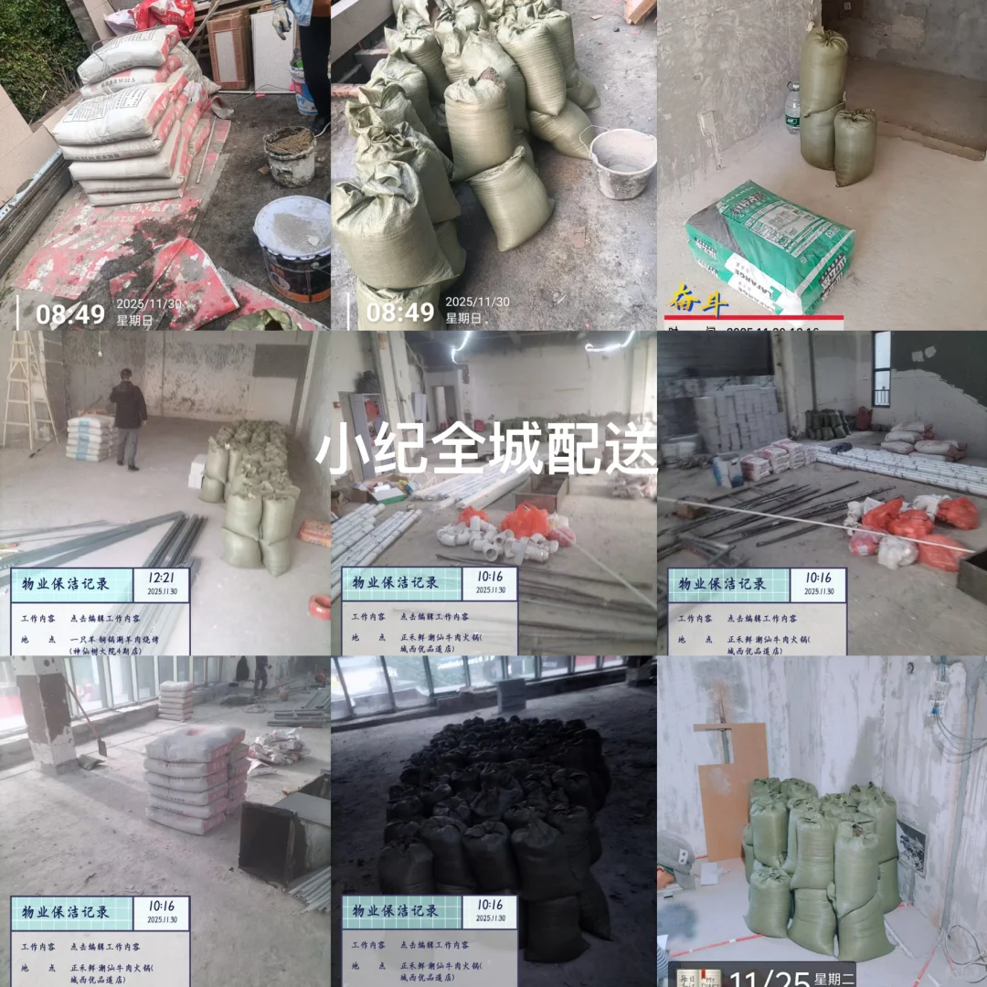 成都河沙水泥批发配送！！！最新优惠价！！！