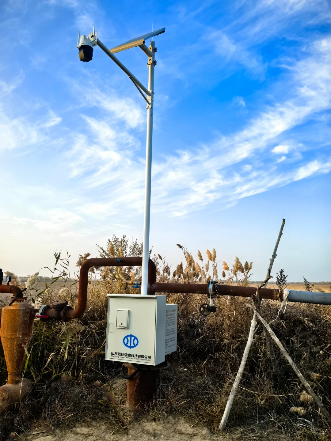 井电双控，智能管理一键搞定！