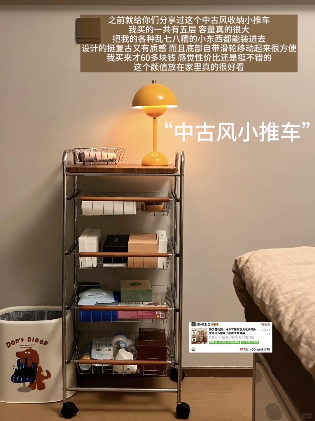 分享几个平价租房好物！！附?无广