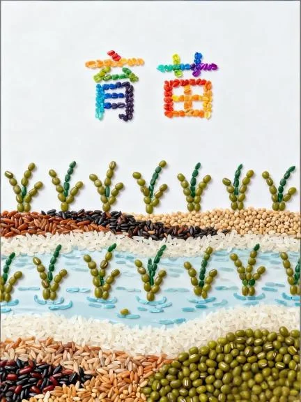 挑战五谷杂粮拼贴画596天|第45个世界粮食日