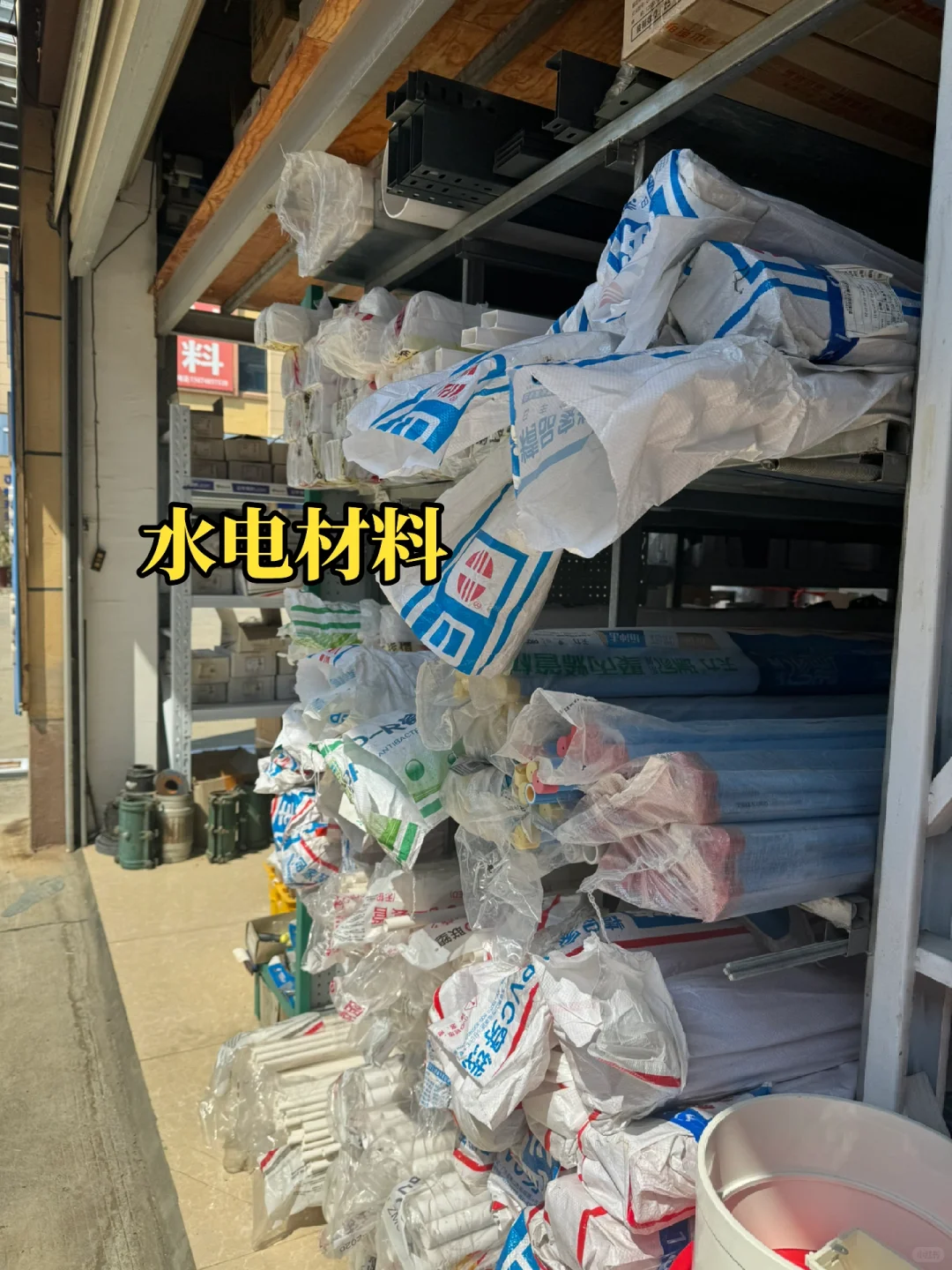 五个月｜长沙建材市场跑了12家的总结体验