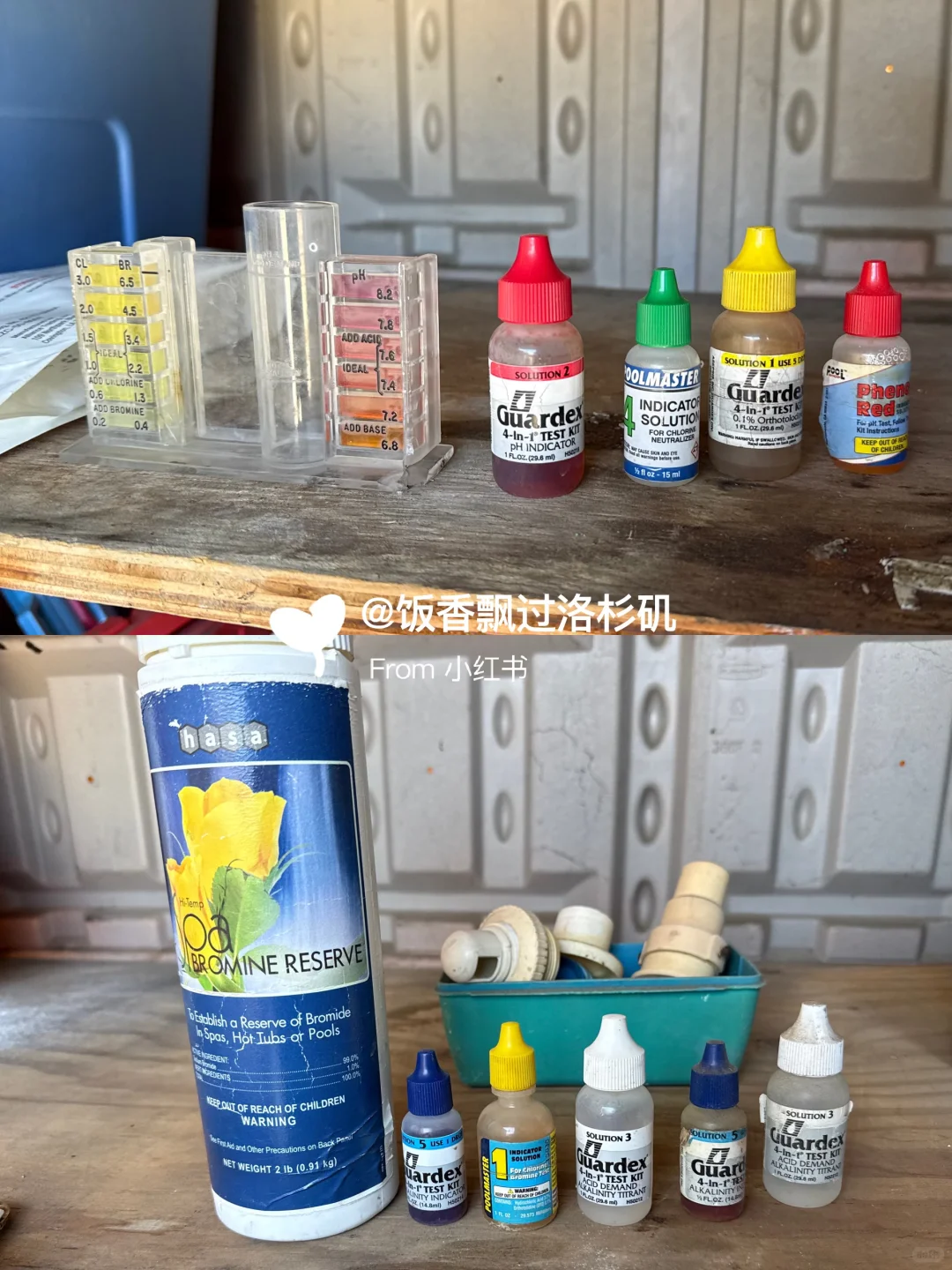 48小时泳池救活记｜新手也能搞定绿汤水