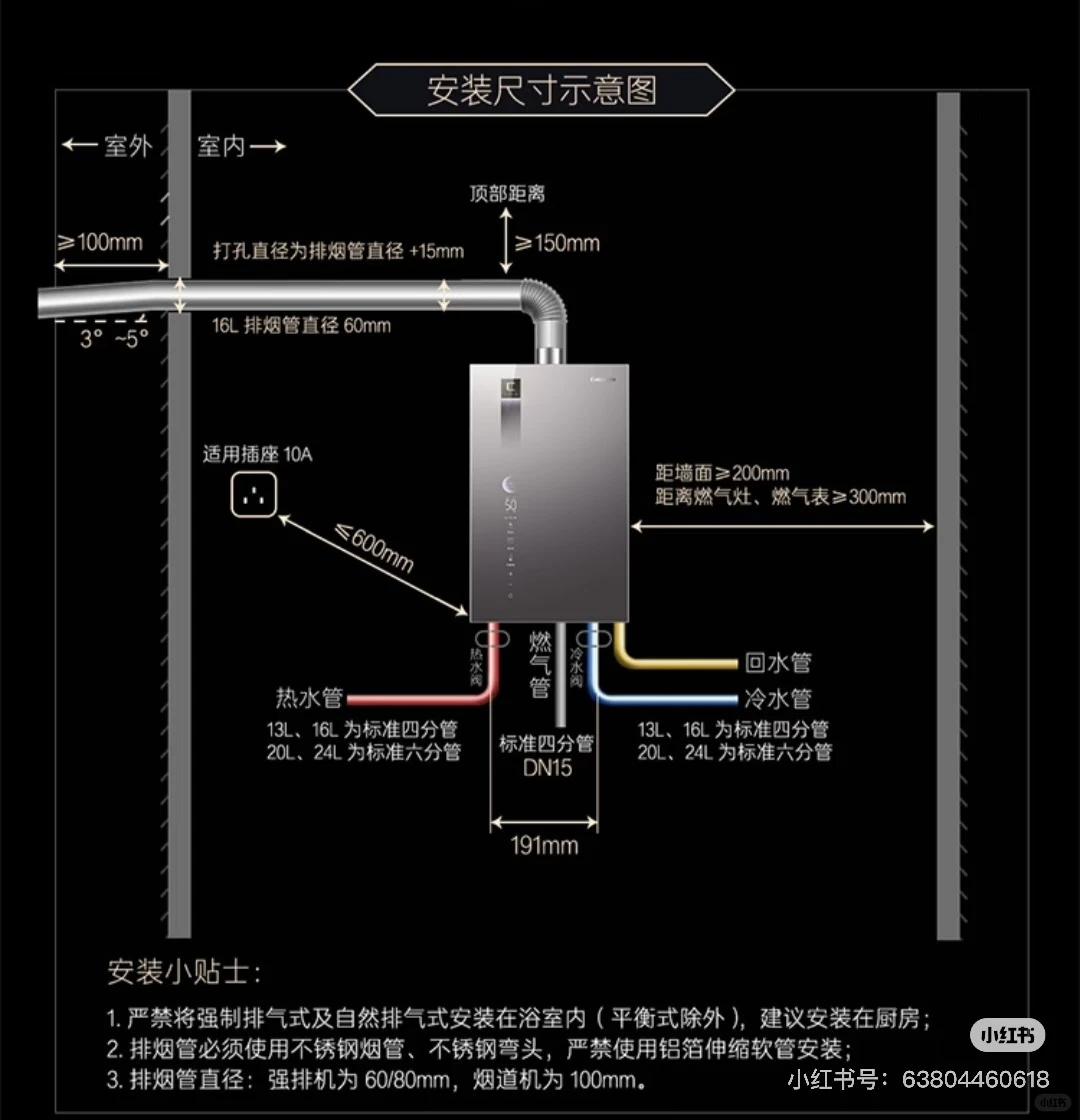 卡萨帝V10燃气热水器