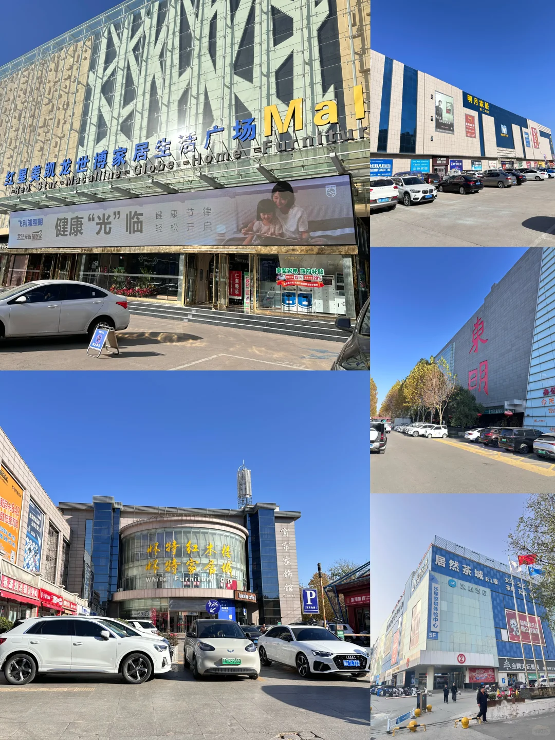 装修必去！！石家庄必逛建材市场