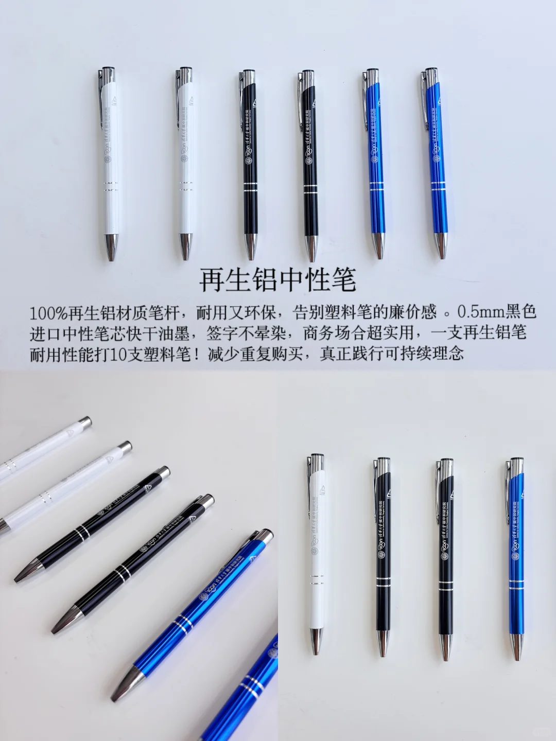 100%废料再生铝合集｜分享一些环保礼品?