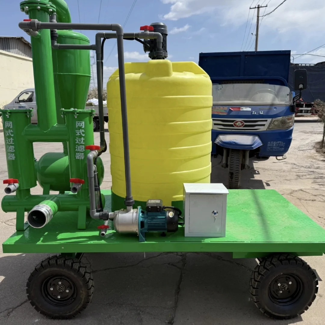 移动式水肥一体机，离心+滤网双重过滤