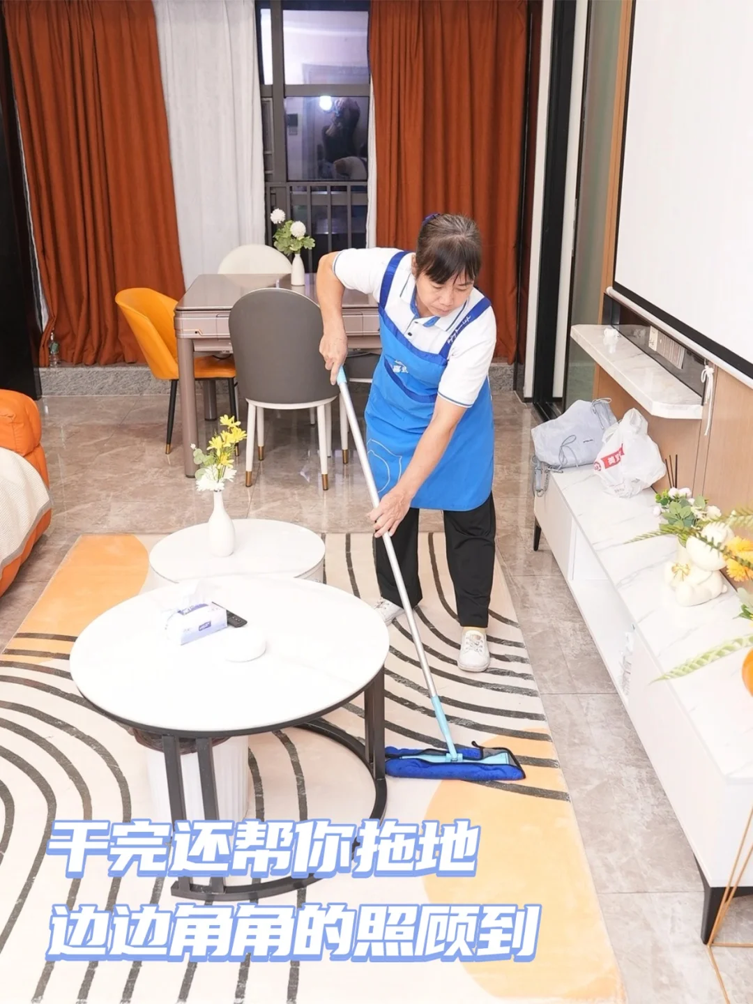 谁说这保洁贵啊，这保洁太棒了??