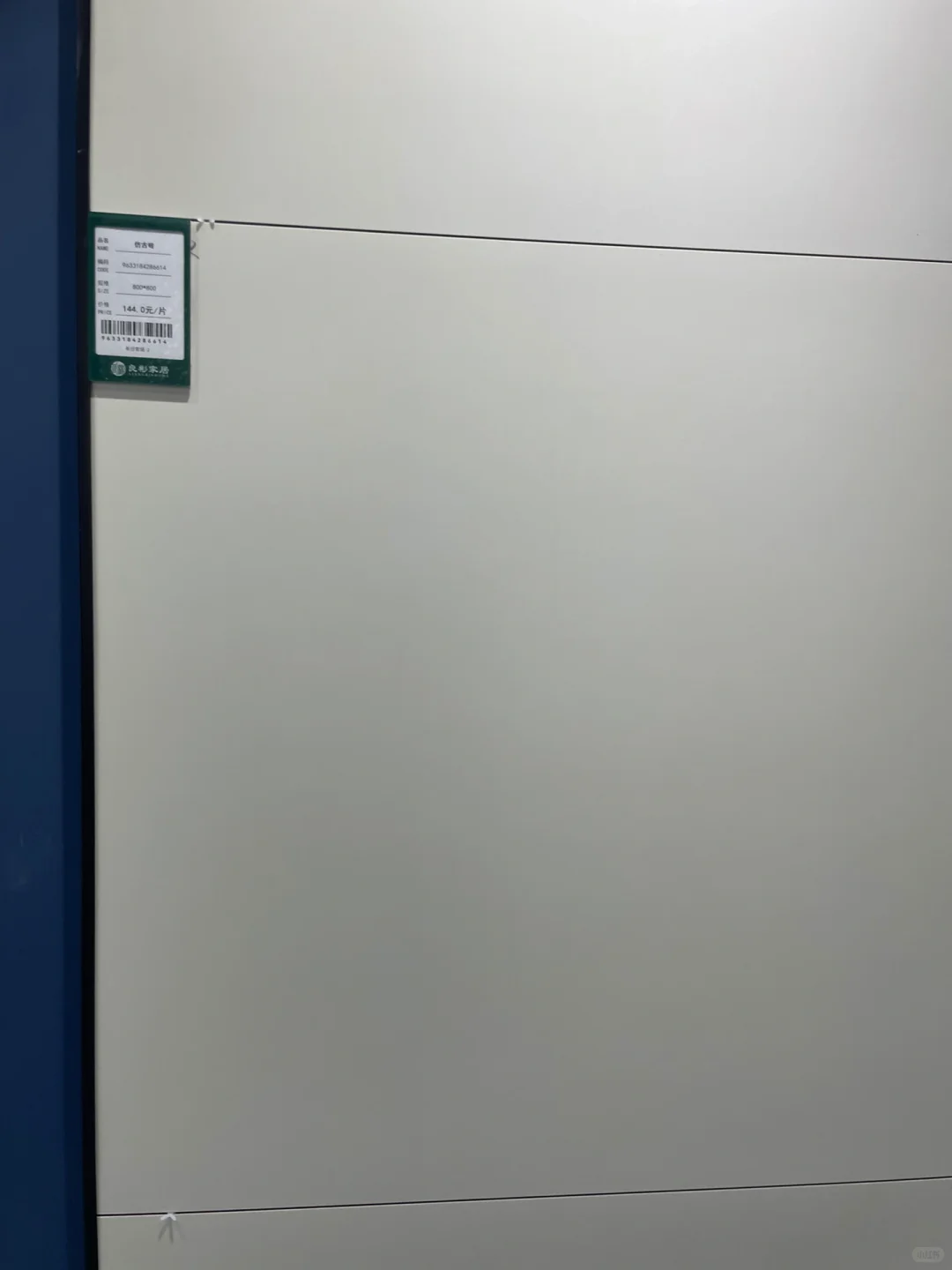 一天跑3个建材市场，累成狗，但是收获满满