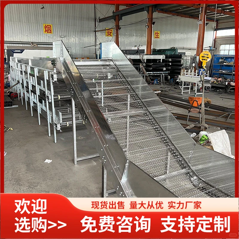 多层网带输送机公司