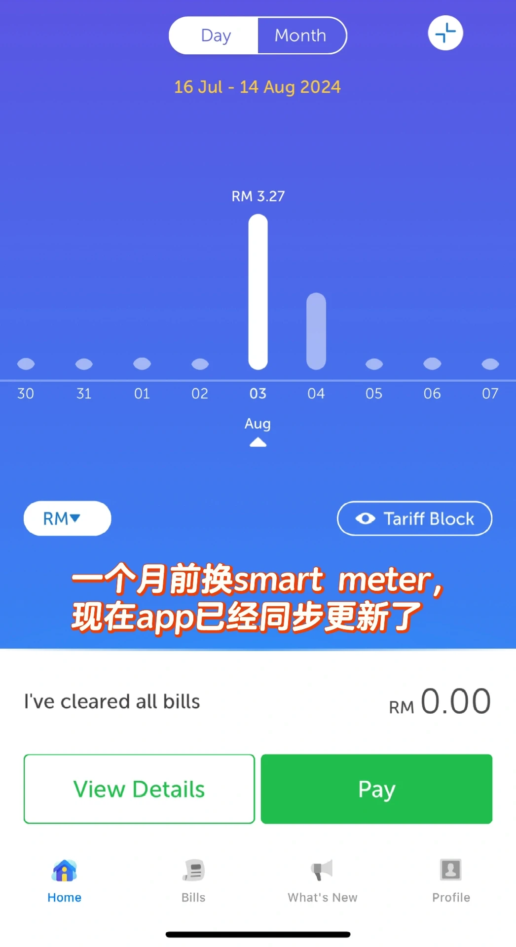 ??TNB Smart Meter 不错啊