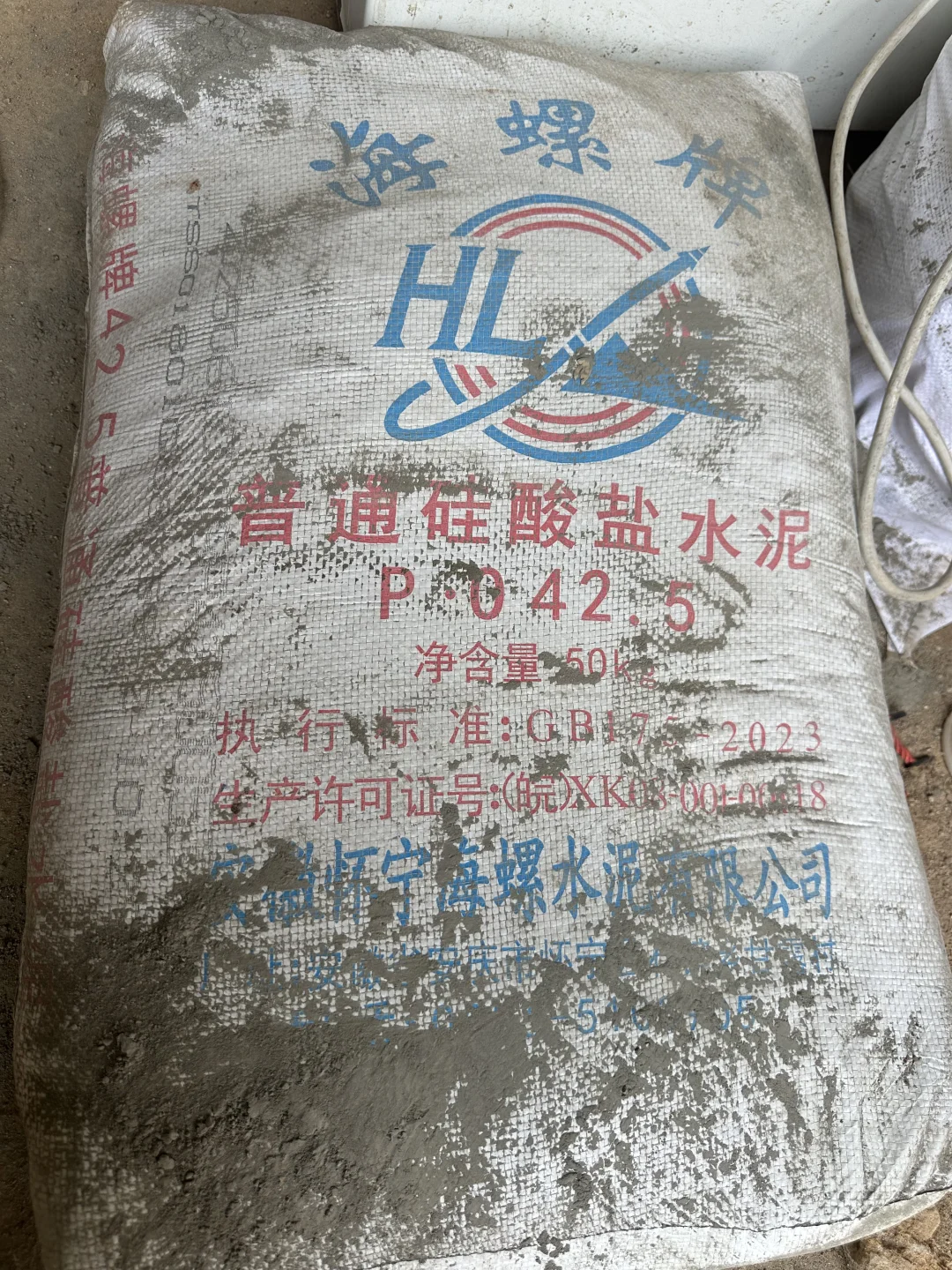 自建房之水泥～