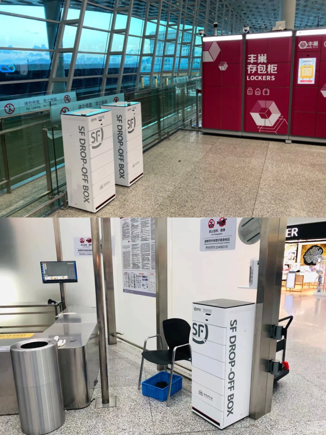 ?码住！坐飞机安检没过的东西不用扔了！