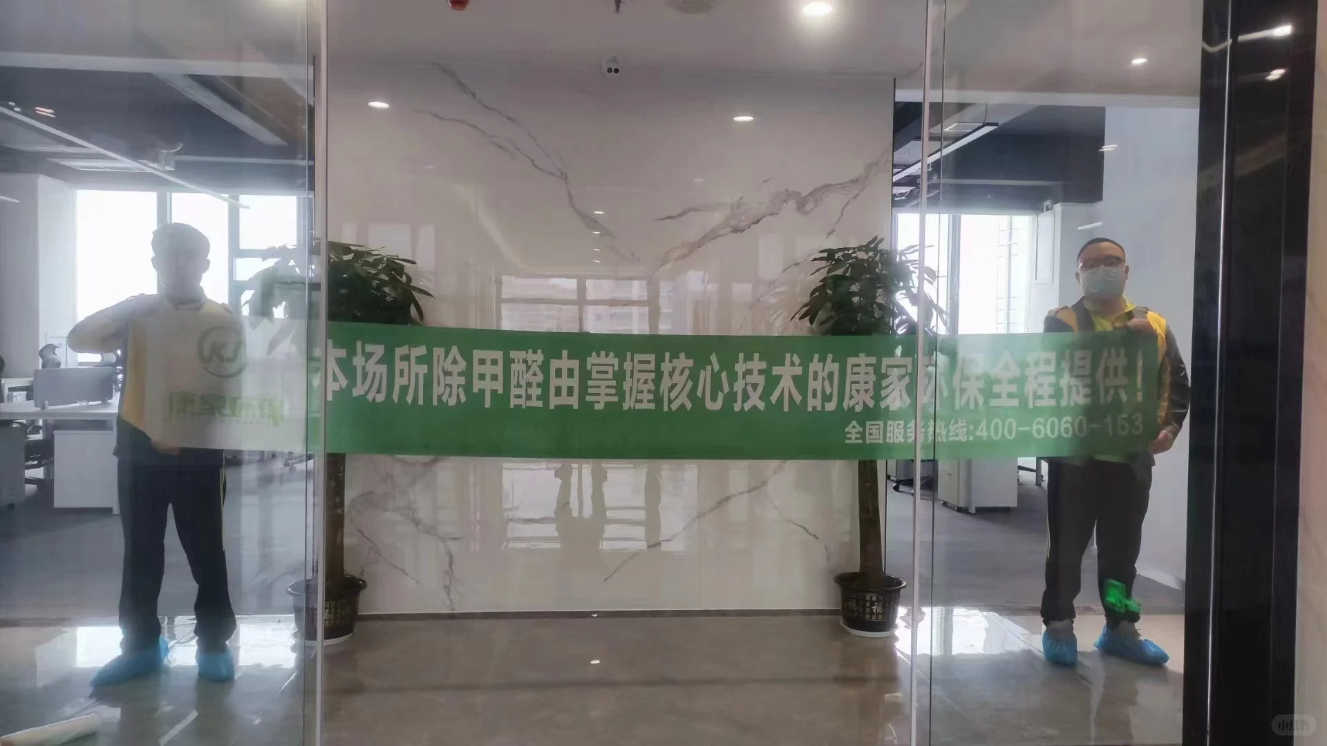 【?康家环保｜中建五局设计总院的