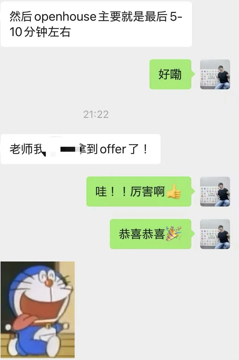 ??就活｜推荐120家工作环境好的中小企业?
