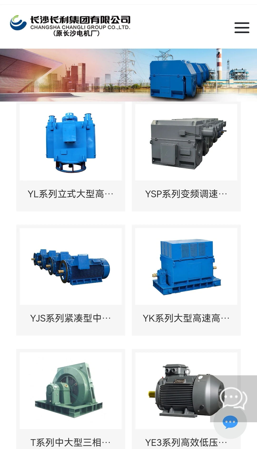 长沙电机厂有限责任公司冷却风箱总成长沙电