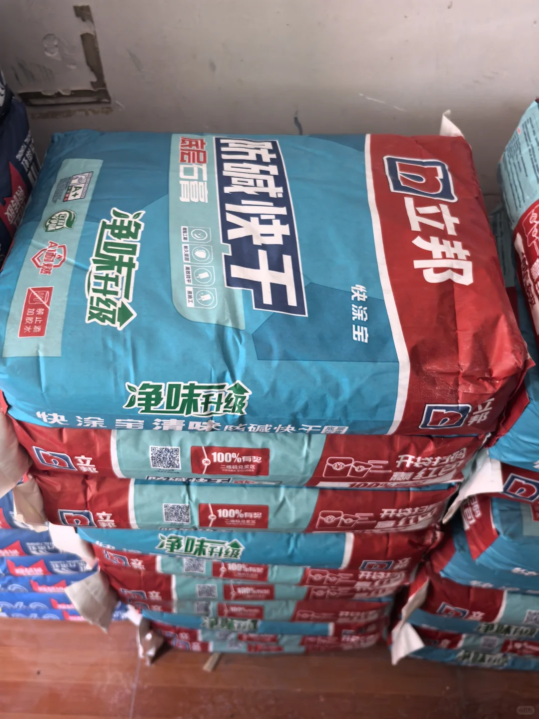 建材批发：水泥 沙石 轻质砖 瓷砖胶 配送