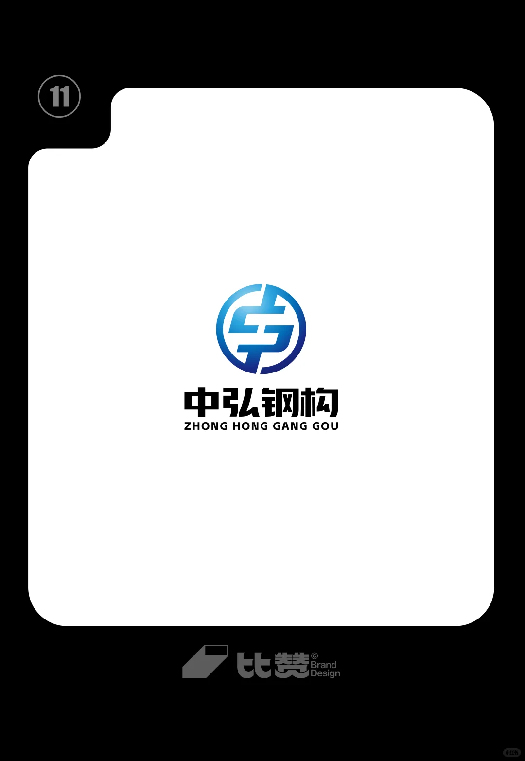 制造工业机械精密钢铁金属行业logo设计合集