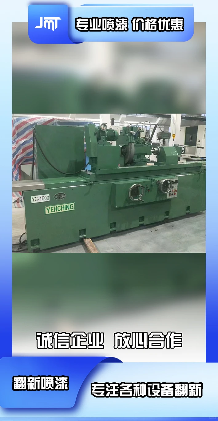 盐城钢构防腐数控车床翻新