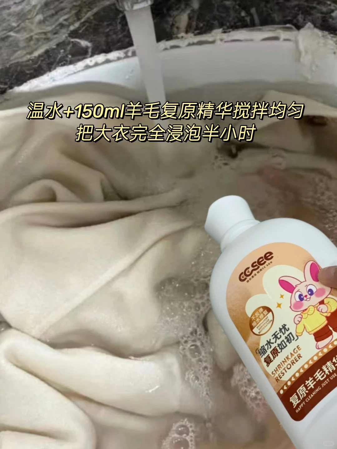 行业秘密:你的羊毛大衣真的不该送去干洗