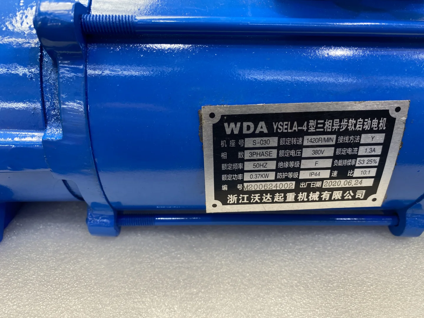 浙江沃达起重机械有限公司WDA浙江沃达起重