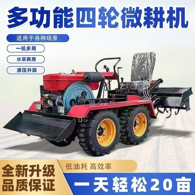 哇！好多人的耕植好伙伴！