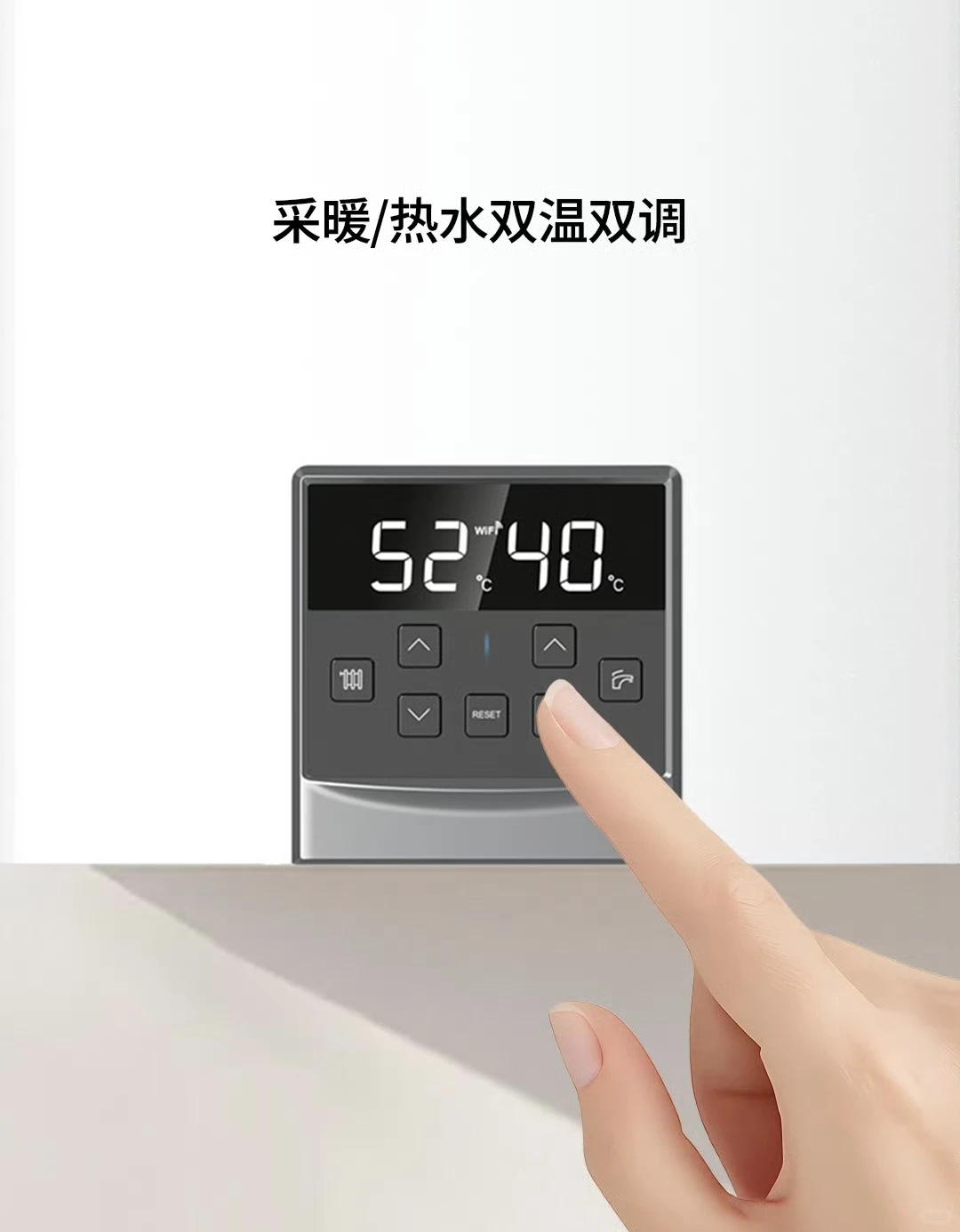 新品上市，林内暖居系列G58壁挂炉耀目登场