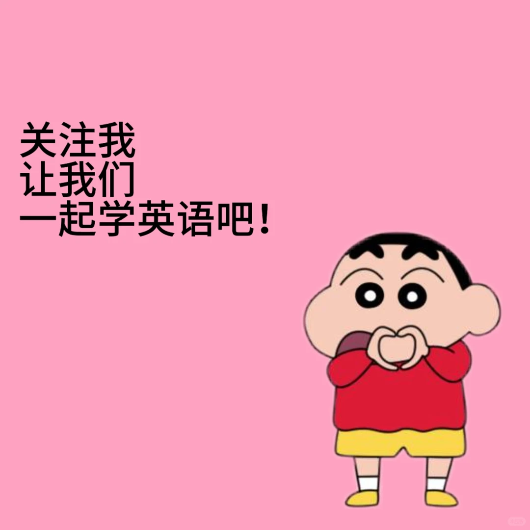 四六级翻译热词｜环保技术