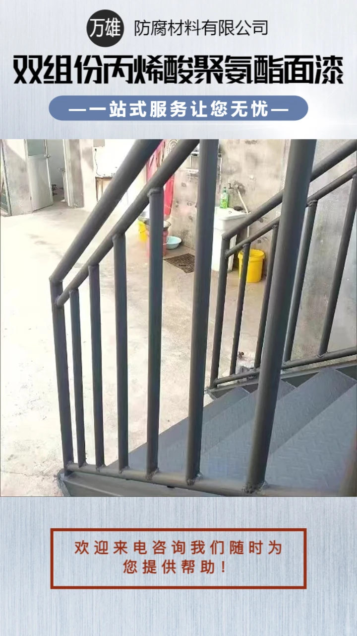 四川丙烯酸聚氨酯面漆批发商