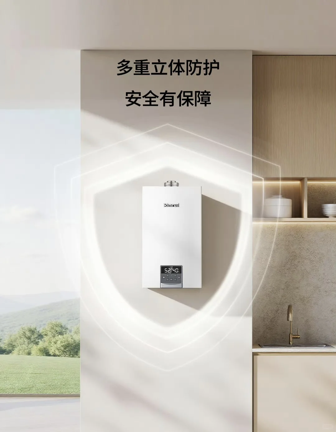 新品上市，林内暖居系列G58壁挂炉耀目登场